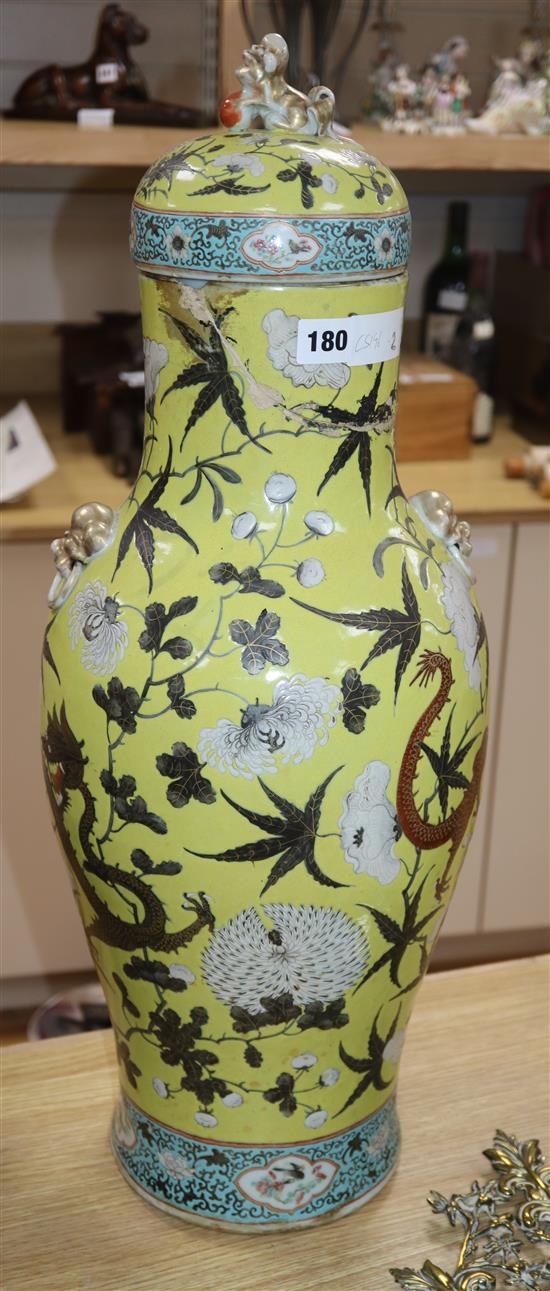 A large 19th century Chinese yellow ground dragon vase and cover, damage H.67cm